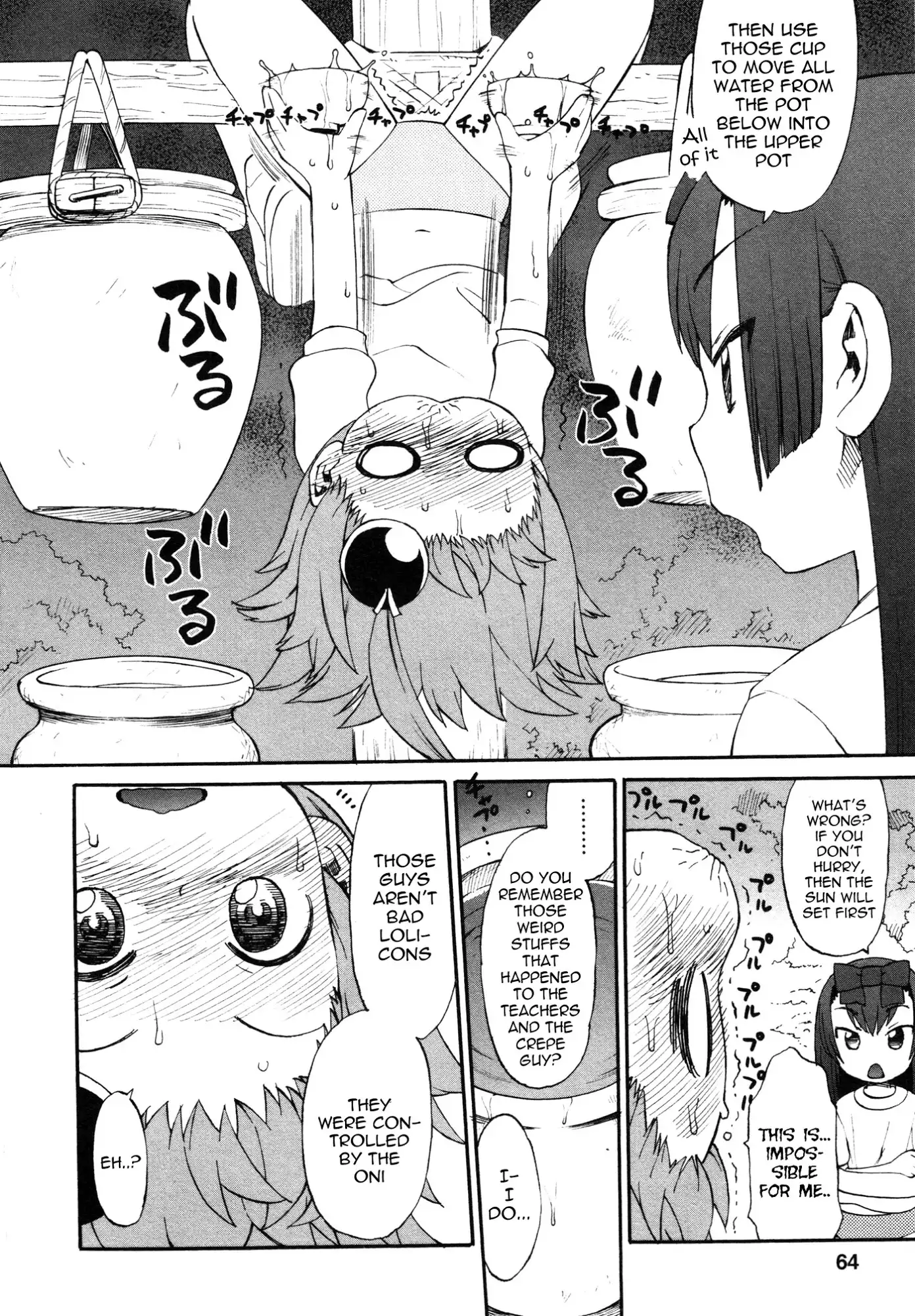 Lolicon Saga Chapter 3 9